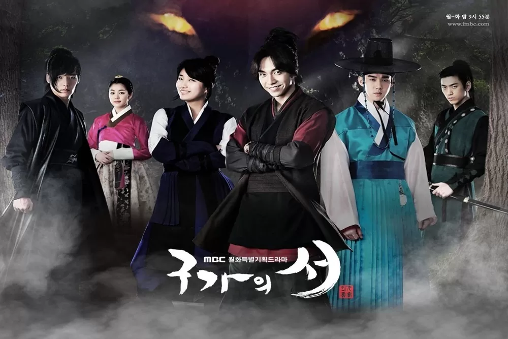 gu-family-book-drama-korea